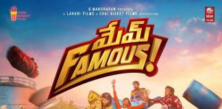 Mem Famous Telugu Movie poster