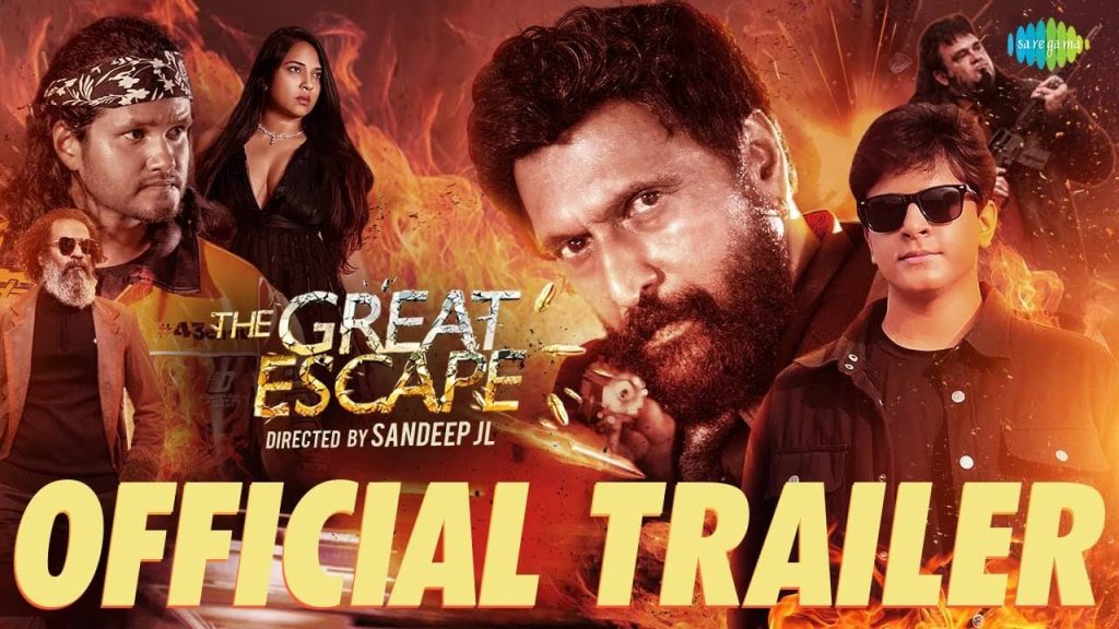 Movie The Great Escape trailer poster