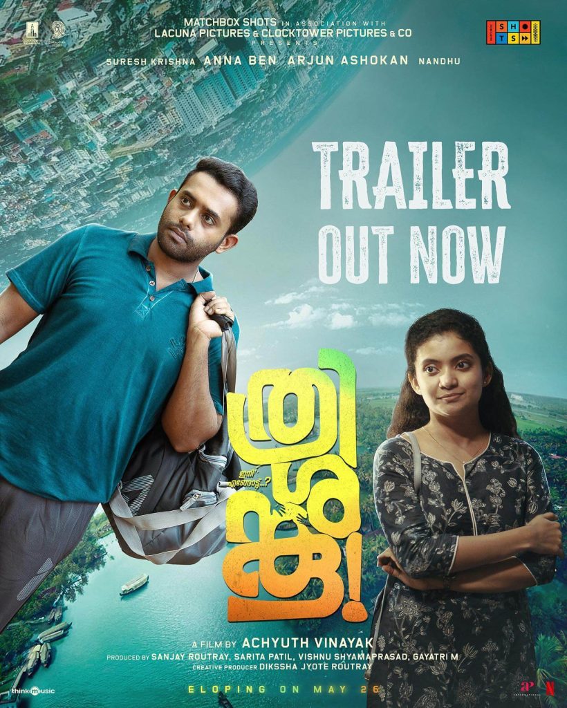 Movie Thrishanku trailer poster