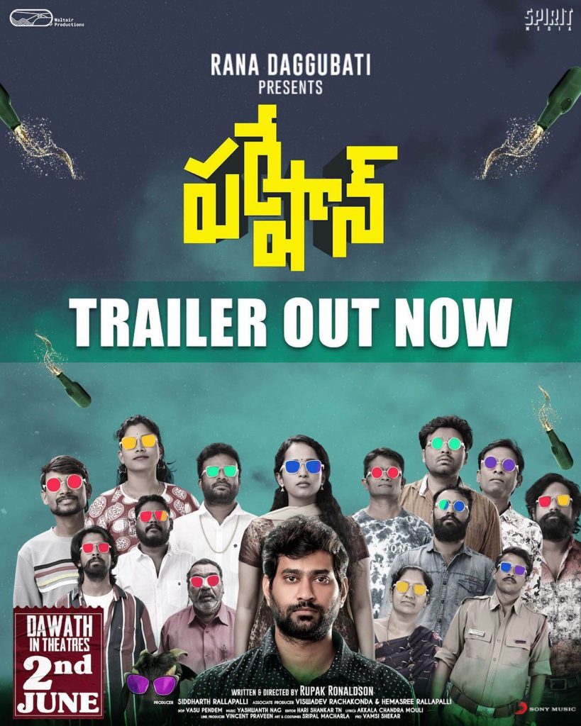 Pareshan Telugu Movie trailer poster