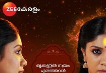 Parvathy Serial poster