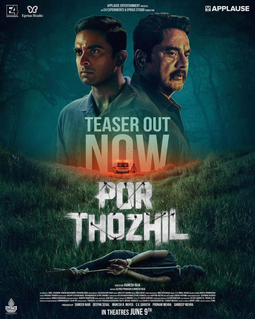 Por Thozhil Tamil Movie teaser poster