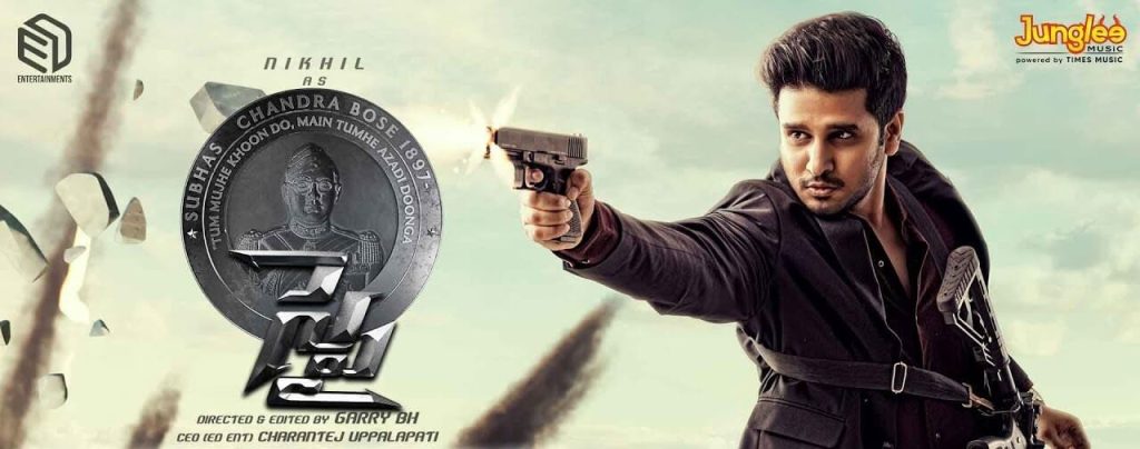 SPY Telugu Movie poster