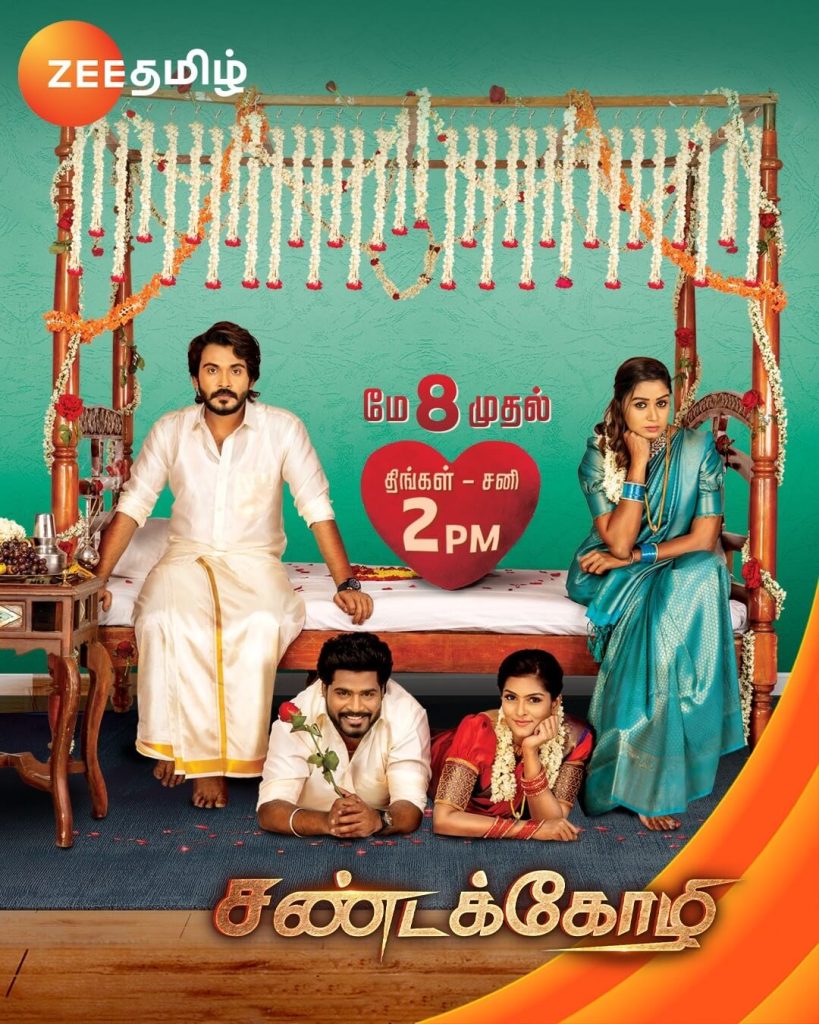 Sanda Kozhi Tamil Serial poster