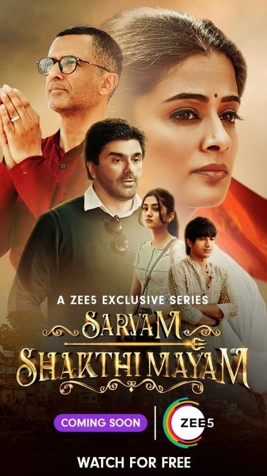 Hindi Series Sarvam Shakthi Mayam Motion Poster Revealed