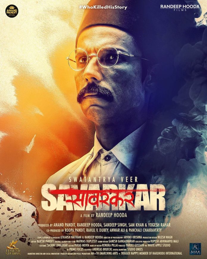 Swatantrya Veer Savarkar Movie poster