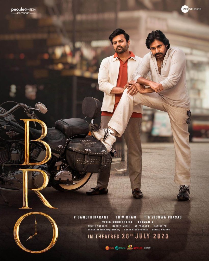 Telugu Movie Bro poster