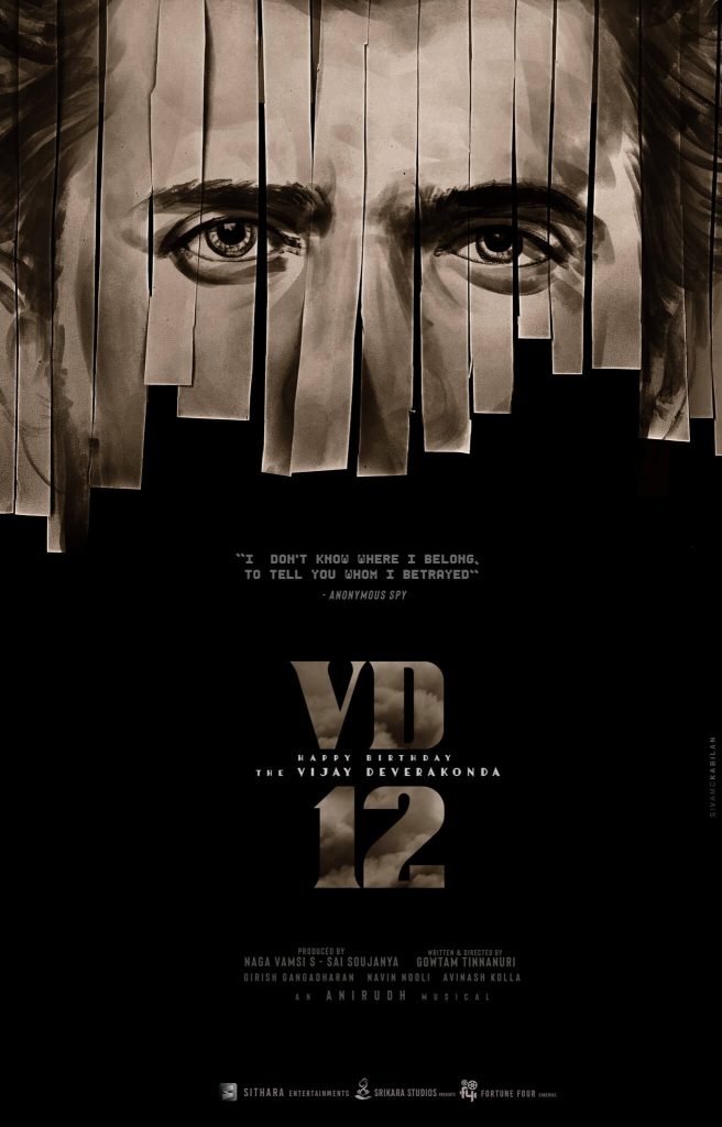 VD 12 Movie poster