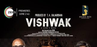 Vishwak Movie poster