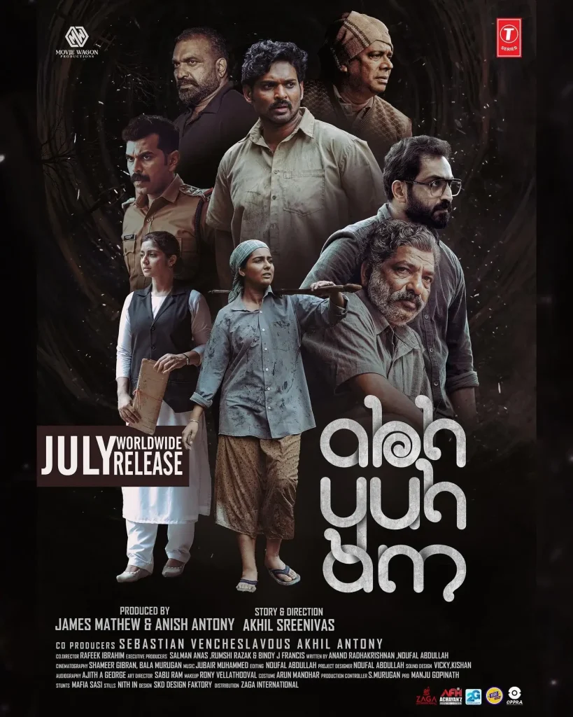 Abhyuham poster