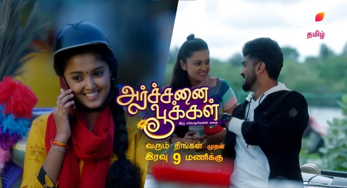 Archanai Pookal TV Serial poster