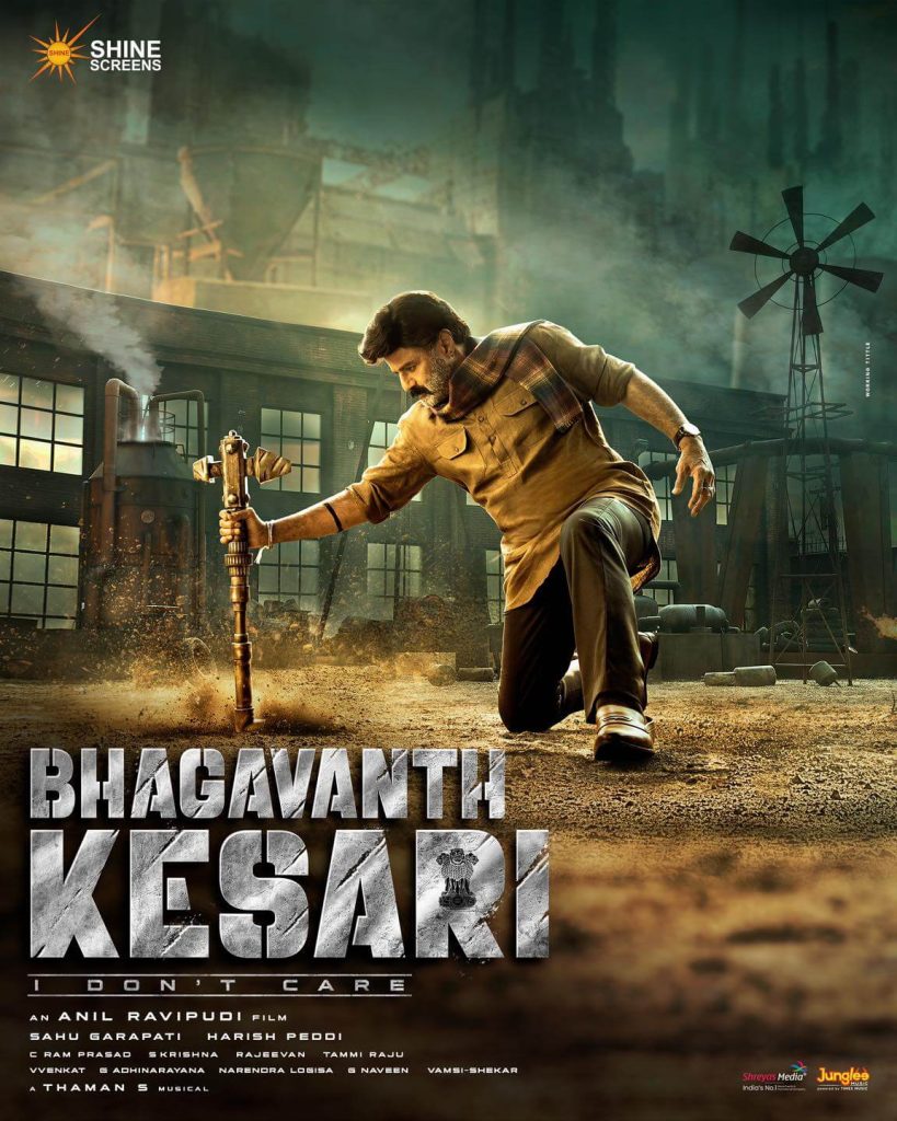 Bhagavanth Kesari Movie poster