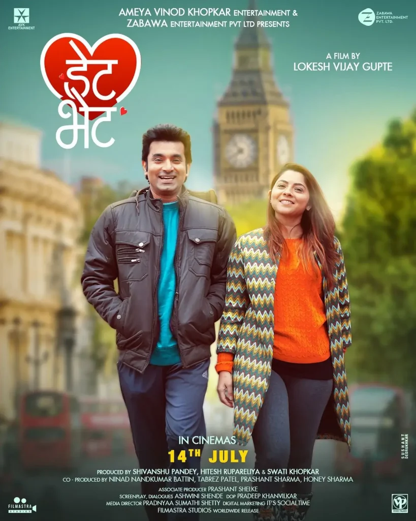 Date Bhet Movie poster