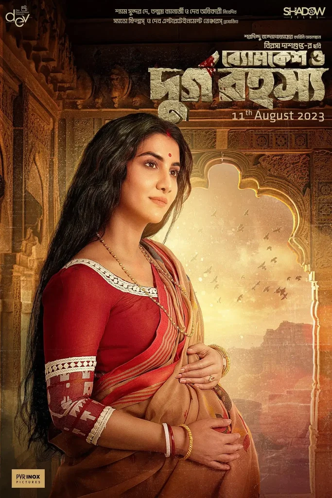 First Look Character Poster of Rukmini Maitra as Satyabati