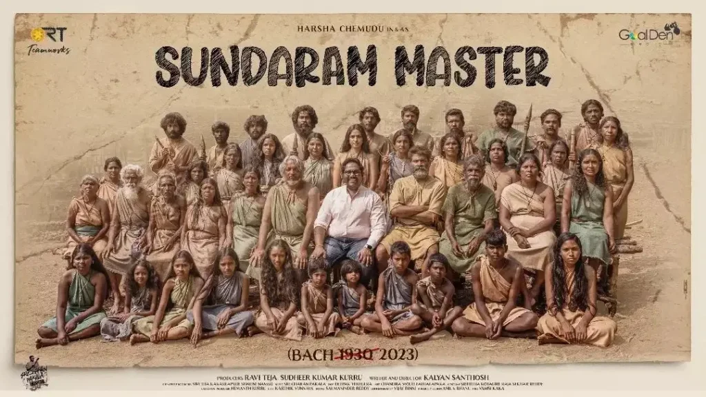 First Look Poster of the Movie Sundaram Master