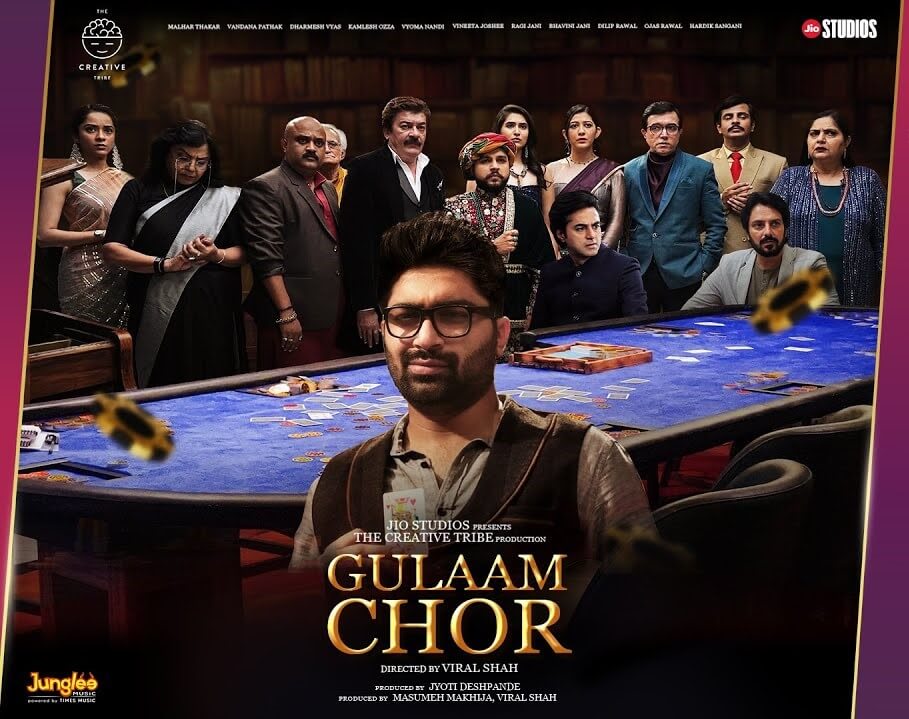 Gulaam Chor Movie poster