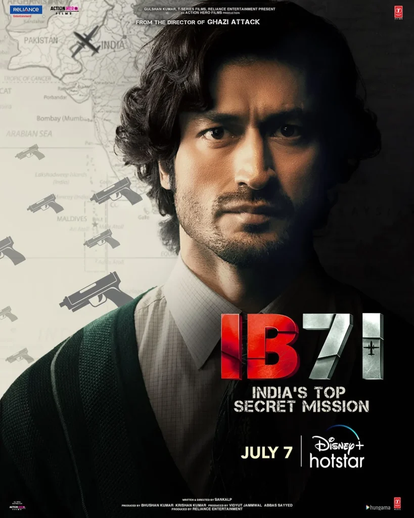 IB71 poster