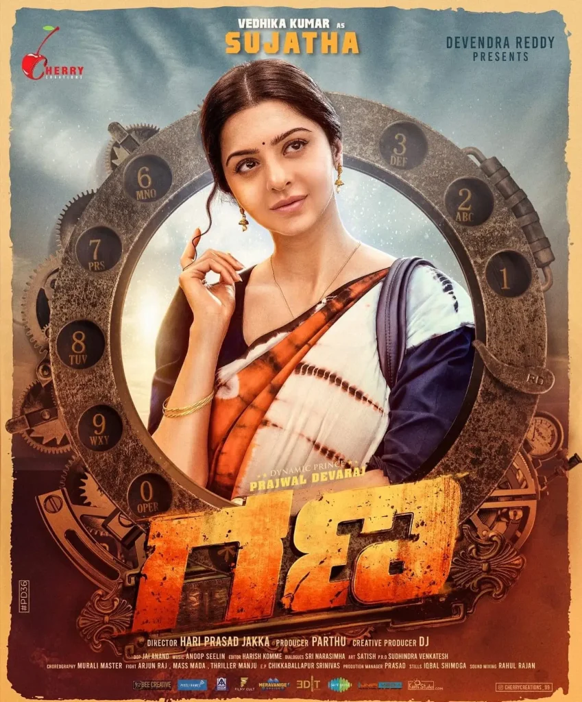 Kannada Movie Gana poster