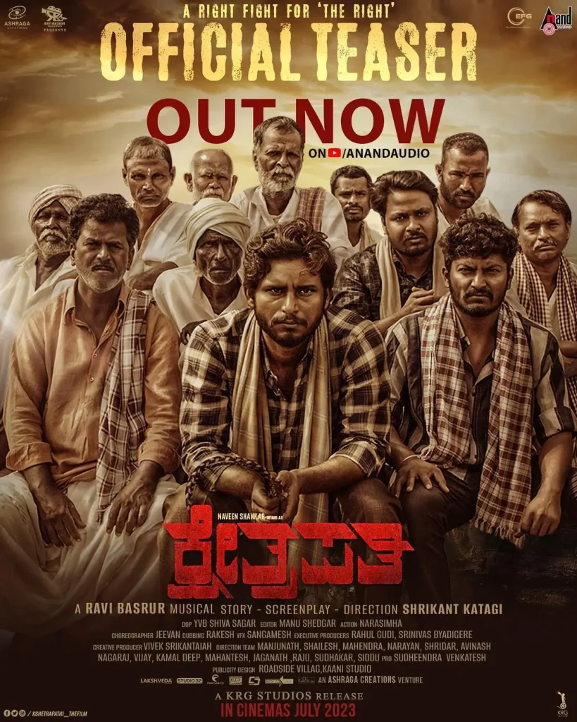 Kannada movie Kshetrapathi teaser poster