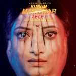 Kusum Manohar Lele Movie poster