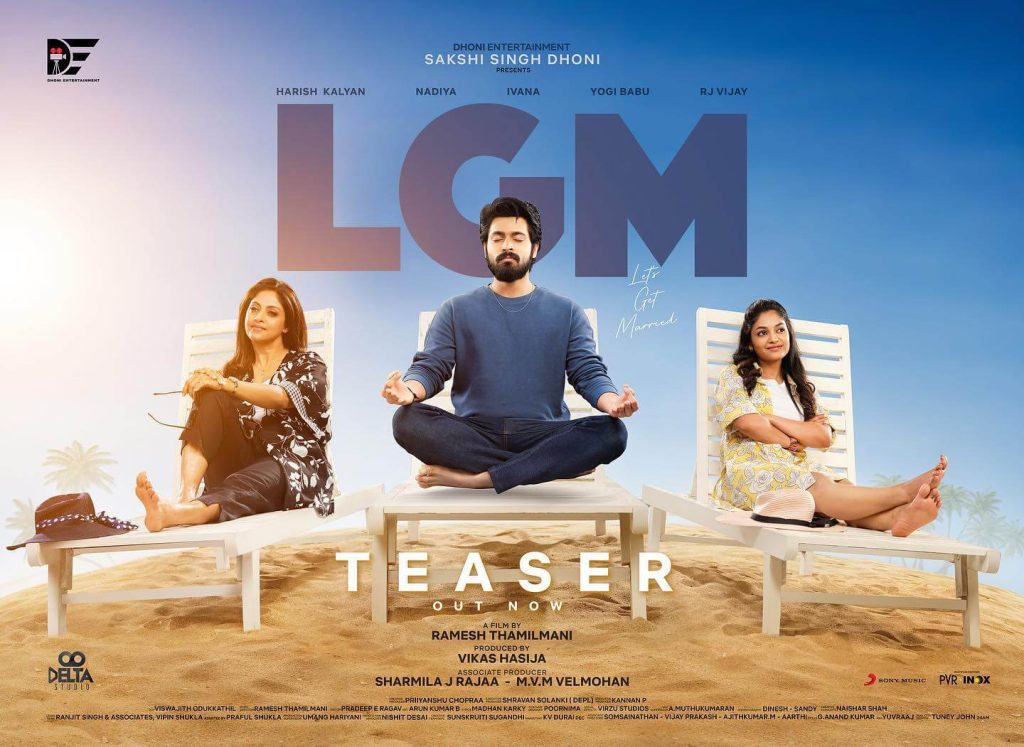 LGM- Let's Get Married teaser poster