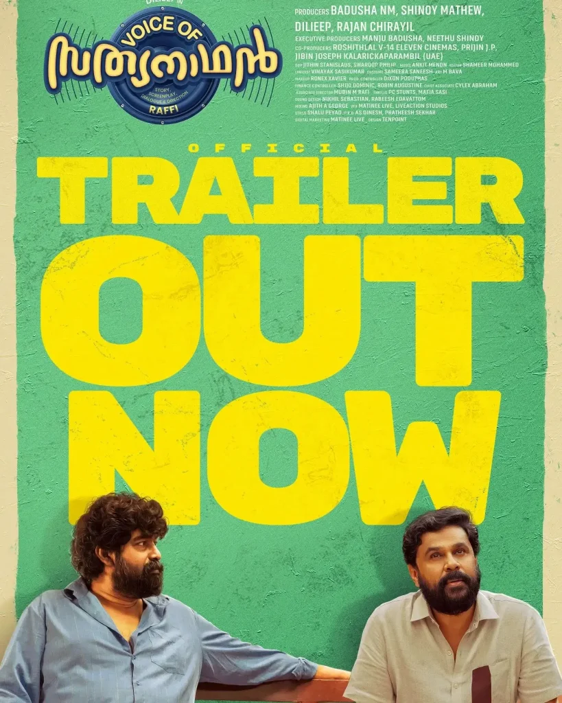 Malayalam Movie Voice of Sathyanathan trailer poster