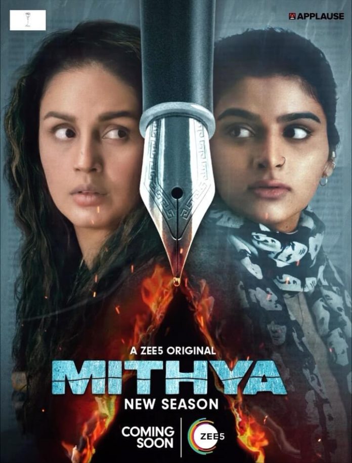 Motion Poster of the Series Mithya Season 2