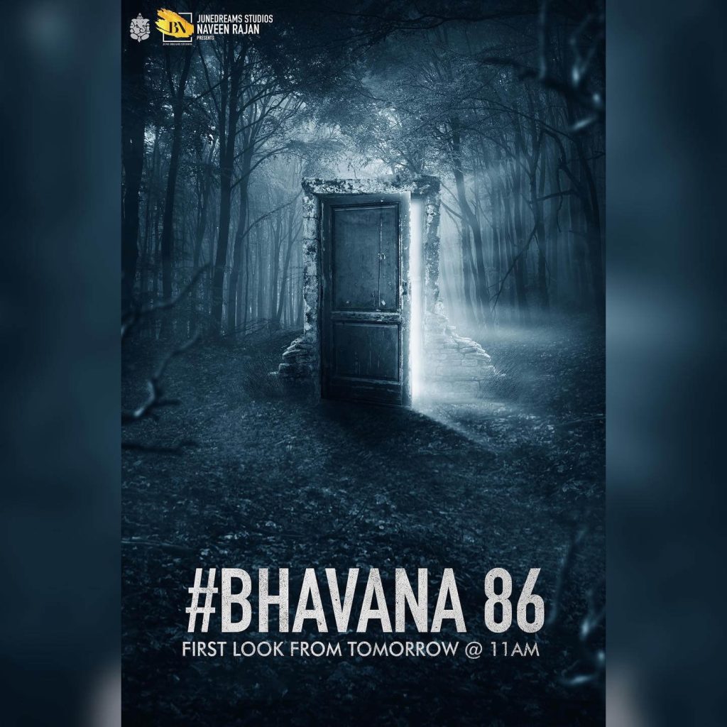 Movie Bhavana 86