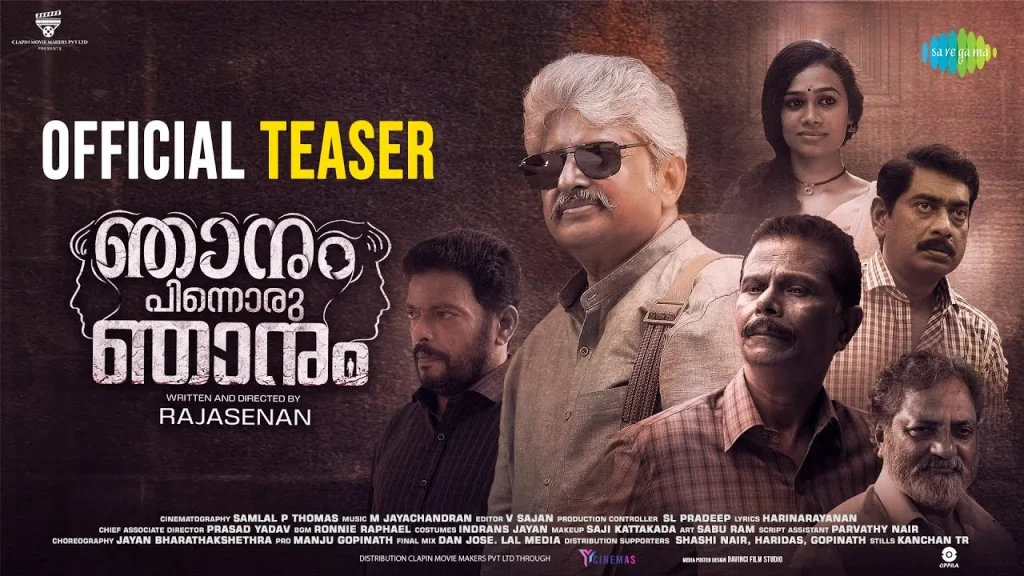 Njanum Pinnoru Njanum teaser poster