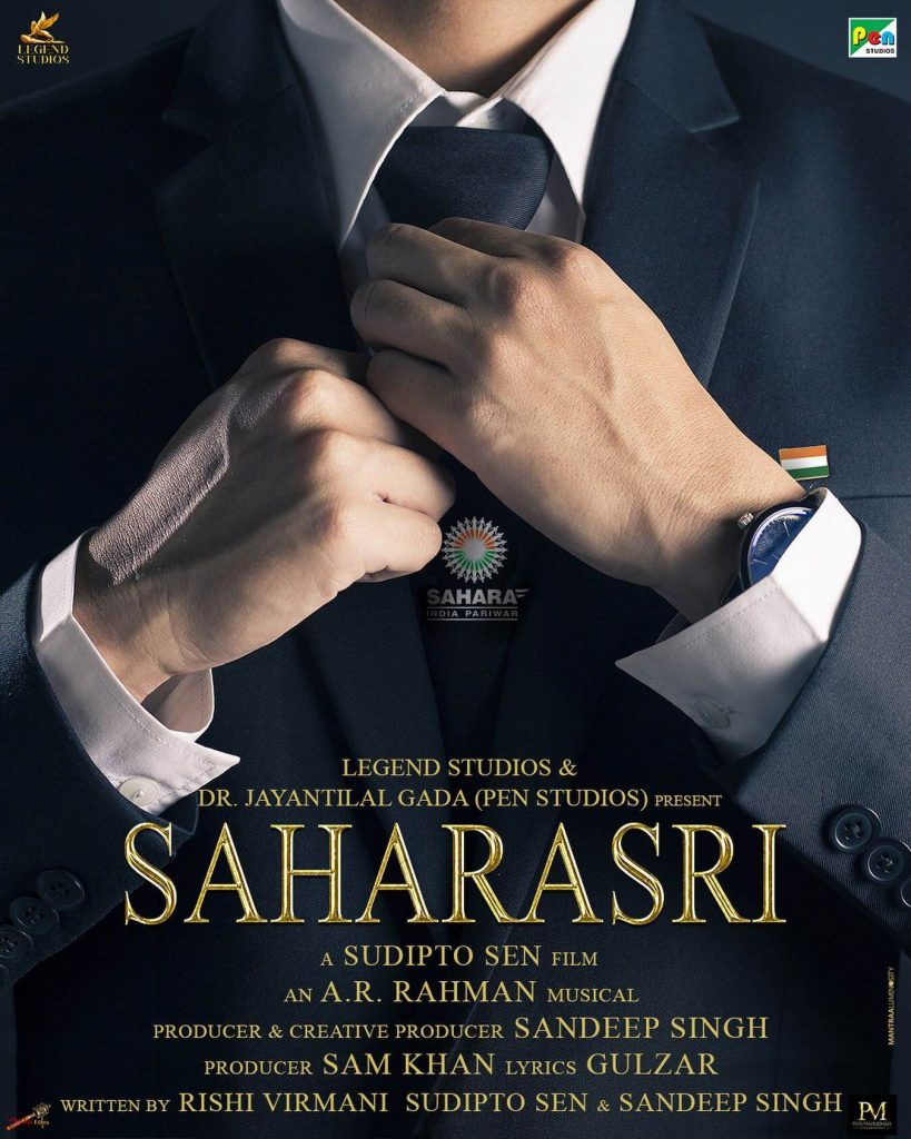 Saharasri Movie Announcement Poster