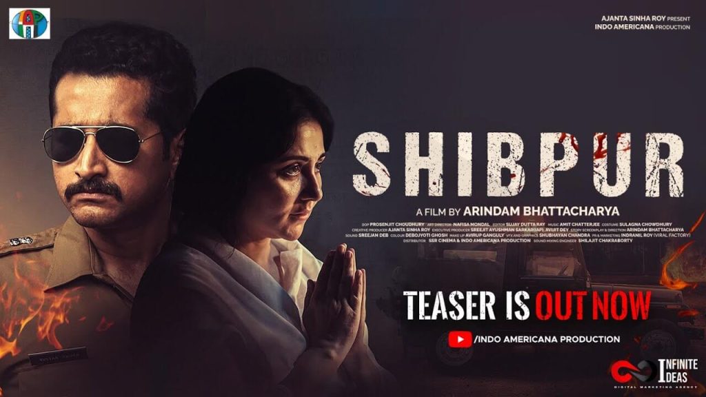 Shibpur Bengali Movie teaser poster