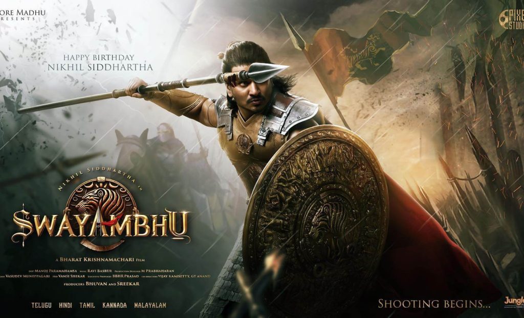 Telugu movie Swayambh poster