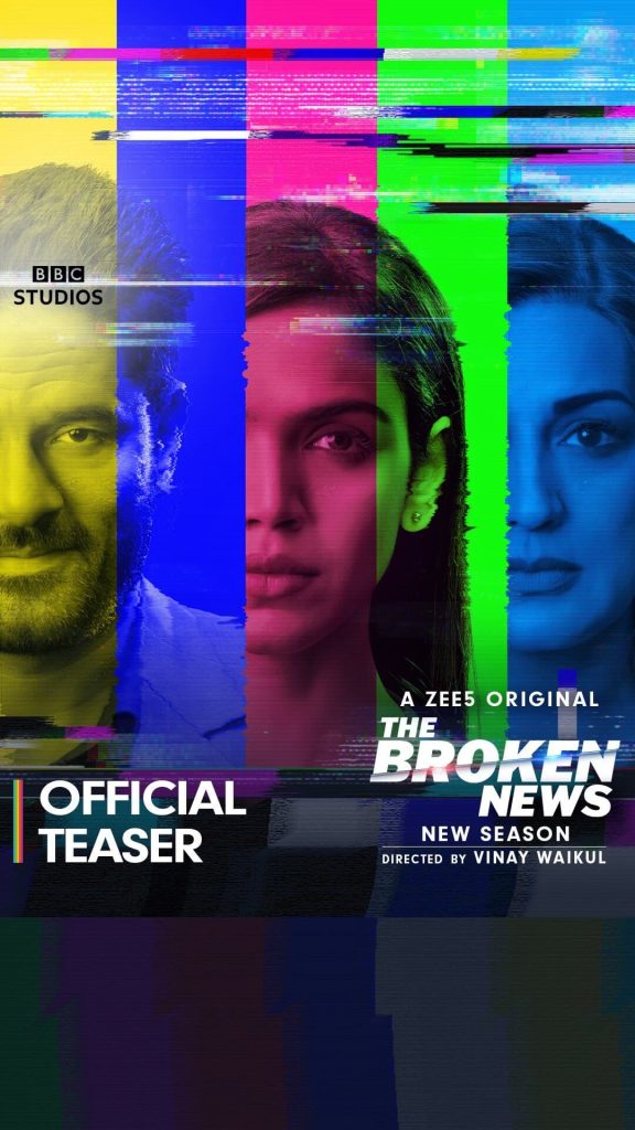 The Broken News Season 2 poster
