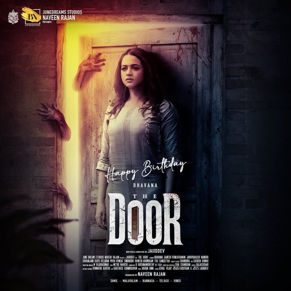 The Door Movie poster