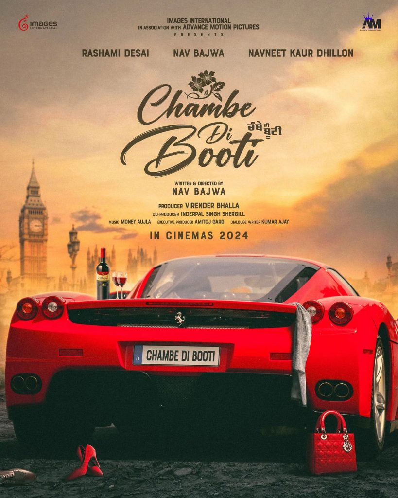 Title Poster of the Movie Chambe Di Booti