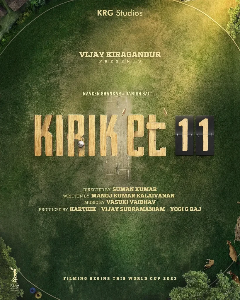 Title Poster of the Movie Kiriket 11
