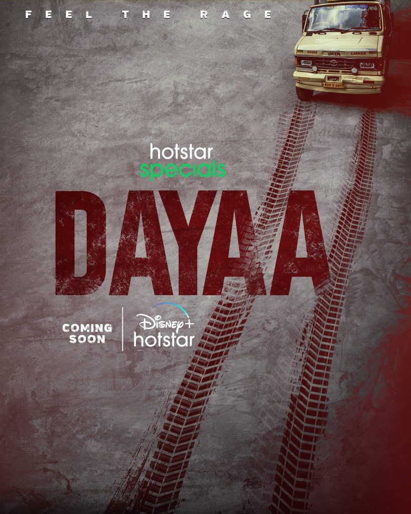 Title Poster of the Web Series Dayaa