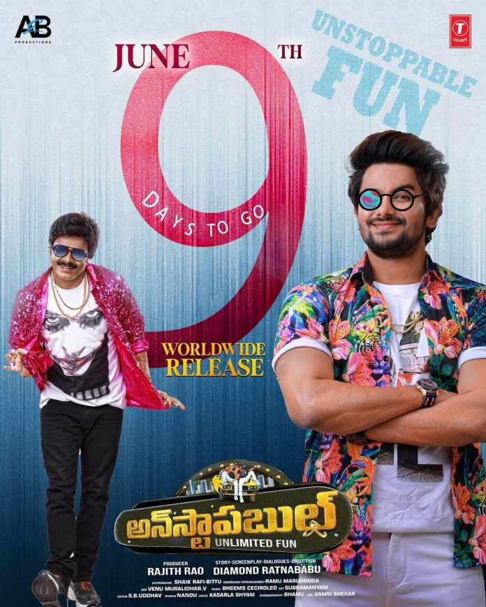 Unstoppable Unlimited Fun Telugu Movie poster