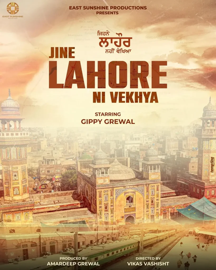Announcement Poster of the Movie Jine Lahore Ni Vekhya