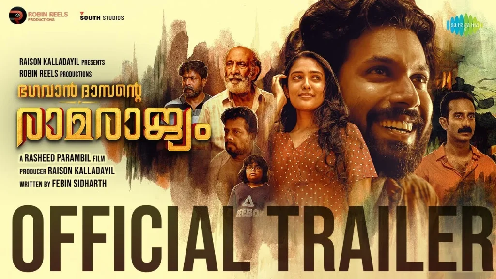 Bhagavan Dasante Ramarajyam trailer poster