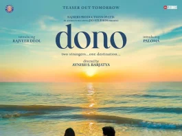 Dono Movie poster