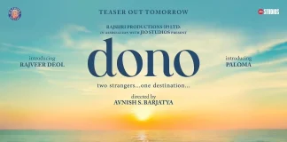 Dono Movie poster