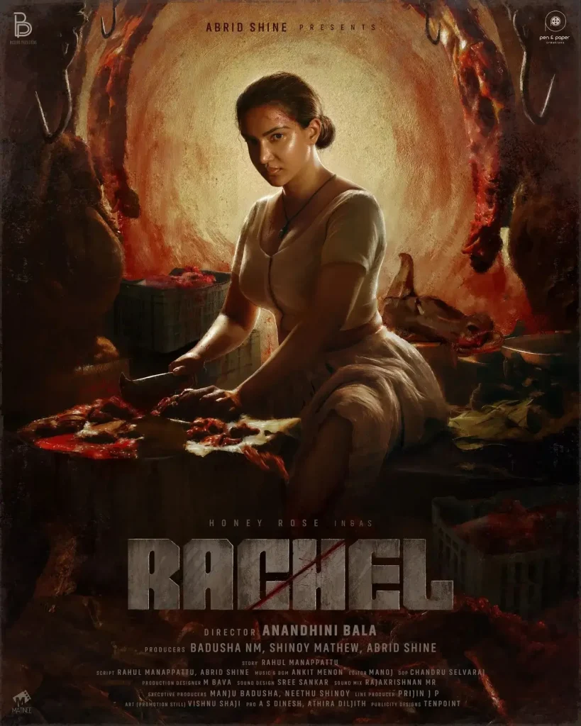 First Look Poster of the Movie Rachel