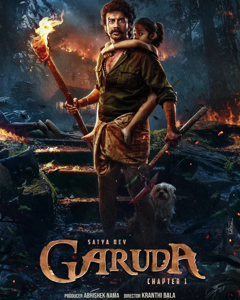 Introduction Poster of the Movie Garuda Chapter 1
