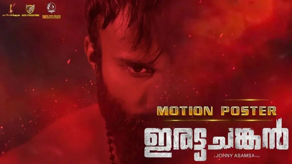 Motion Poster of the Movie Irattachankan