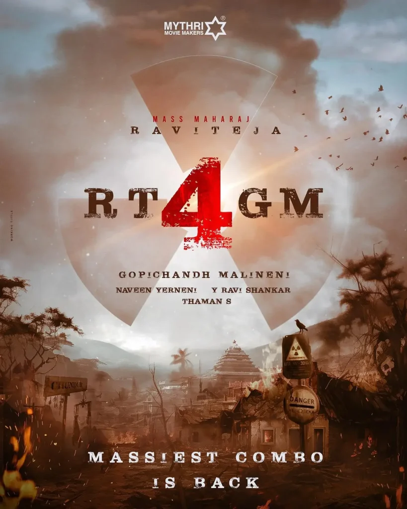 Movie RT4GM Announcement Poster