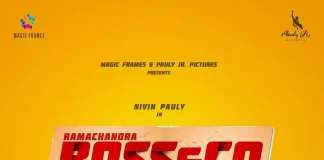 Ramachandra Boss & Co Movie poster