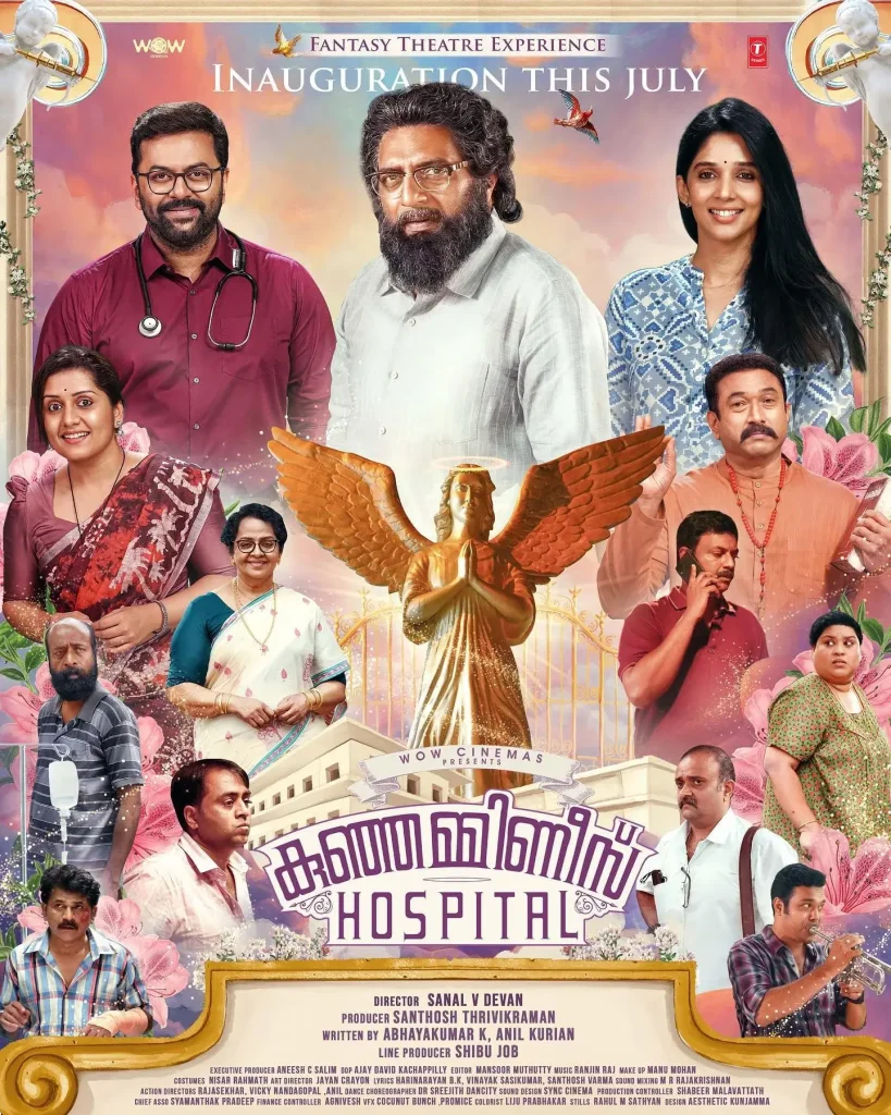 Second Look Poster of the Movie Kunjammini's Hospital