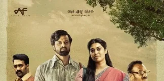 Shashiyum Shakundhalayum Movie poster