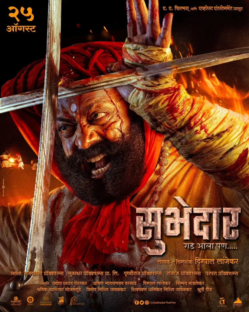 Subhedar poster